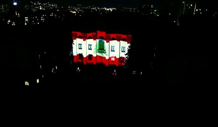 Լիբանանի դրոշը՝ Հայաստանի Ազգային ժողովի պատերին (տեսանյութ)