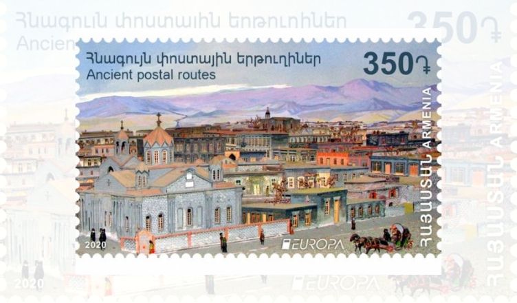 «ՓոստԵվրոպայի» մրցույթին Հայաստանի նամականիշը պատկերում է Գյումրին. սկսված է քվեարկություն