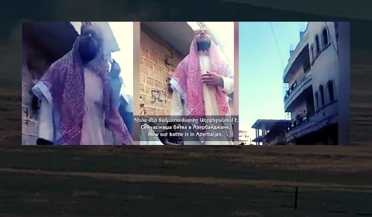 Վարձկանների հավաքագրում Սիրիայում. տեսանյութ
